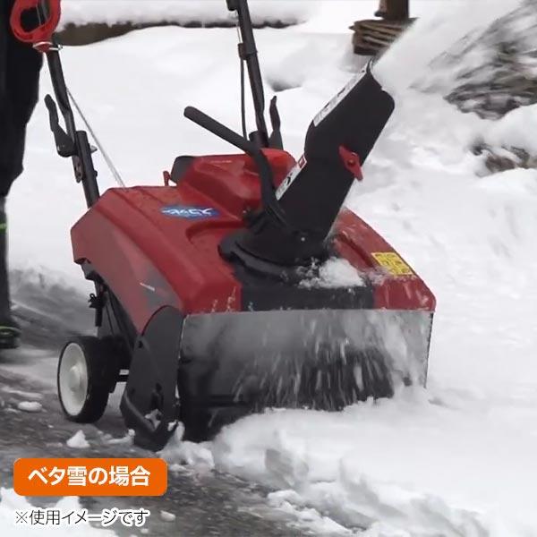 ワキタ 除雪機 家庭用 小型除雪機 スノーブロア MSB18 ワキタ 除雪機 家庭用 小型除雪機 スノーブロア MSB18