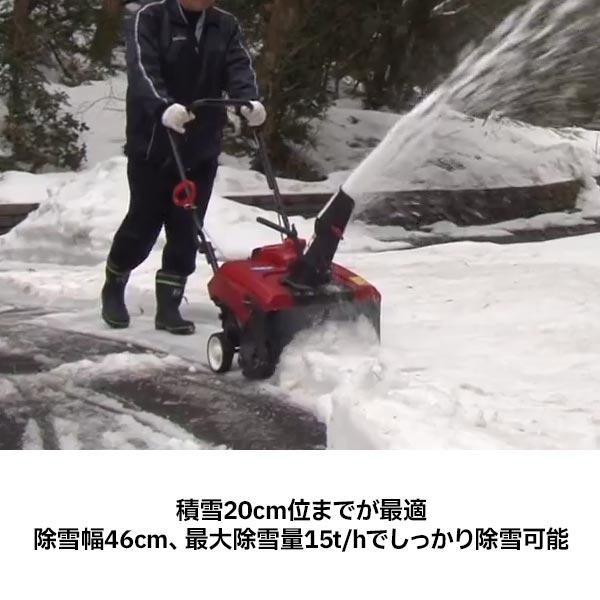 ワキタ 除雪機 家庭用 小型除雪機 スノーブロア MSB18 ワキタ 除雪機 家庭用 小型除雪機 スノーブロア MSB18