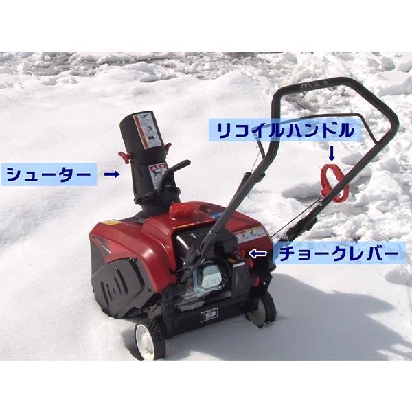 ワキタ 除雪機 家庭用 小型除雪機 スノーブロア MSB18 ワキタ 除雪機 家庭用 小型除雪機 スノーブロア MSB18