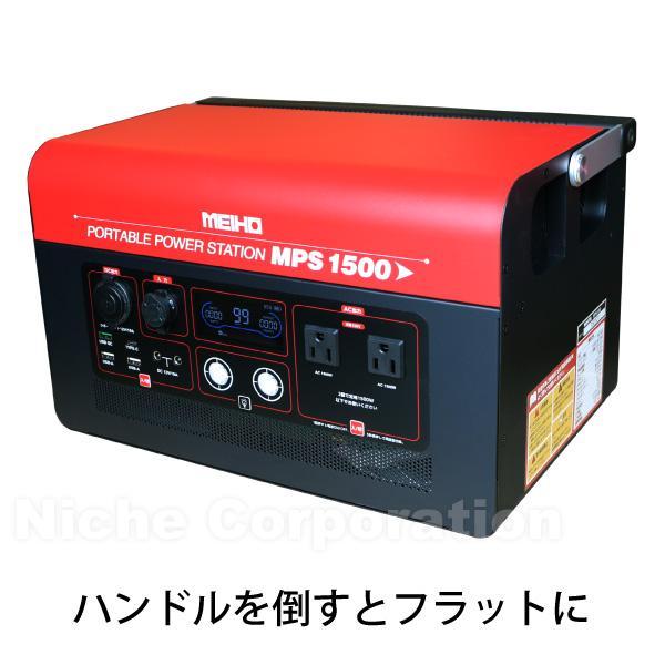 MPS3000 蓄電池ソーラーパネル付き ワキタ MPS3000 価格比較 - 価格.com