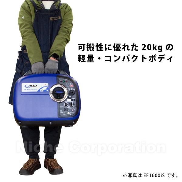 アースパワー 発電機 EF16HiS インバーター発電機 Earth POWER 新品