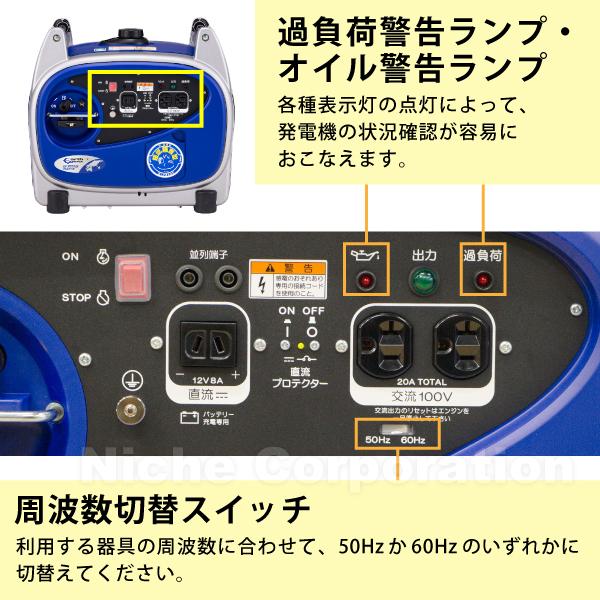 アースパワー 発電機 EF2000iS インバーター発電機 Earth POWER 新品