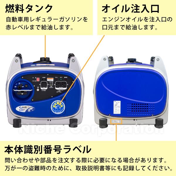 アースパワー 発電機 EF2000iS インバーター発電機 Earth POWER 新品