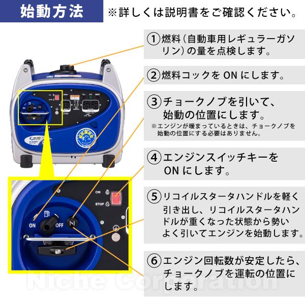 アースパワー 発電機 EF2000iS インバーター発電機 Earth POWER 新品