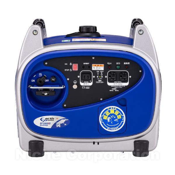 EF2000iS ヤマハ インバーター発電機　スポットクーラー動かせます♪ アースパワー 発電機 EF2000iS インバーター発電機 Earth POWER 新品