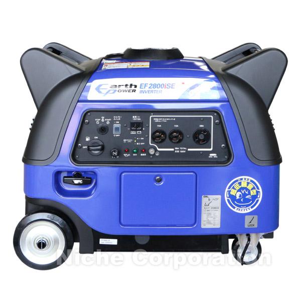 アースパワー インバーター発電機 EF2800ISE 防災 停電 オイル充填