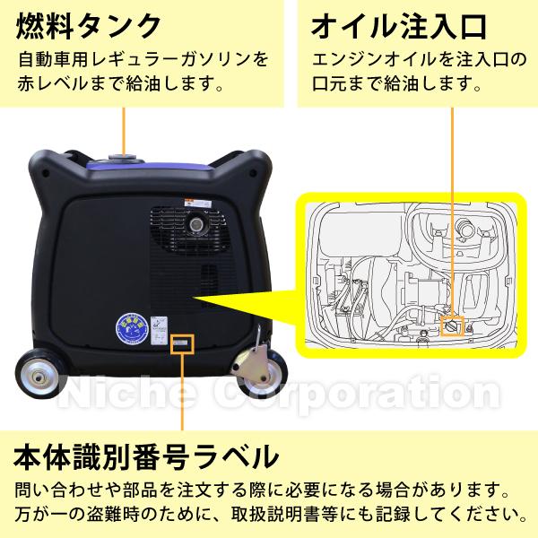 アースパワー 発電機 EF5500iSDE インバーター発電機 Earth POWER 新品