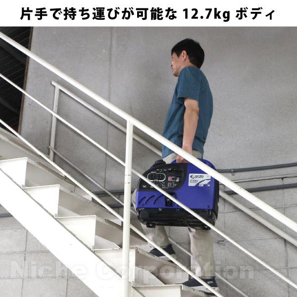 アースパワー 発電機 EF900iS インバーター発電機 Earth POWER 新品