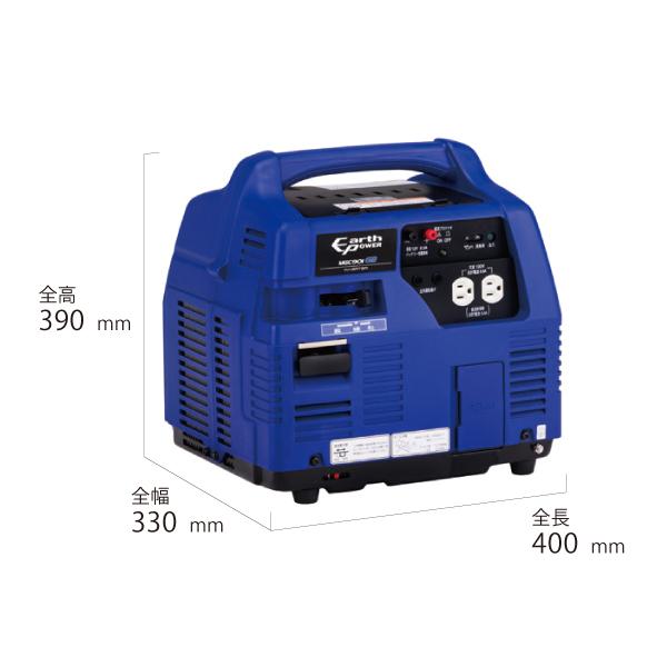 アースパワー ポータブル ガス発電機 カセットボンベ MGC901GB 