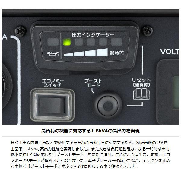 YAMAHA 入荷しました ヤマハ 発電機 インバータ発電機 EF1800iS YAMAHA 入荷しました ヤマハ 発電機 インバータ発電機 EF1800iS
