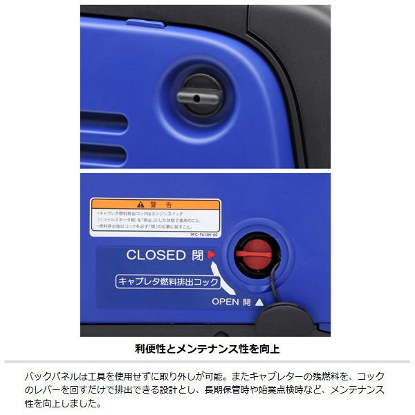YAMAHA 入荷しました ヤマハ 発電機 インバータ発電機 EF1800iS YAMAHA 入荷しました ヤマハ 発電機 インバータ発電機 EF1800iS