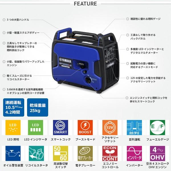 YAMAHA 入荷しました ヤマハ 発電機 インバータ発電機 EF1800iS YAMAHA 入荷しました ヤマハ 発電機 インバータ発電機 EF1800iS