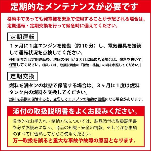 YAMAHA 入荷しました ヤマハ 発電機 インバータ発電機 EF1800iS YAMAHA 入荷しました ヤマハ 発電機 インバータ発電機 EF1800iS