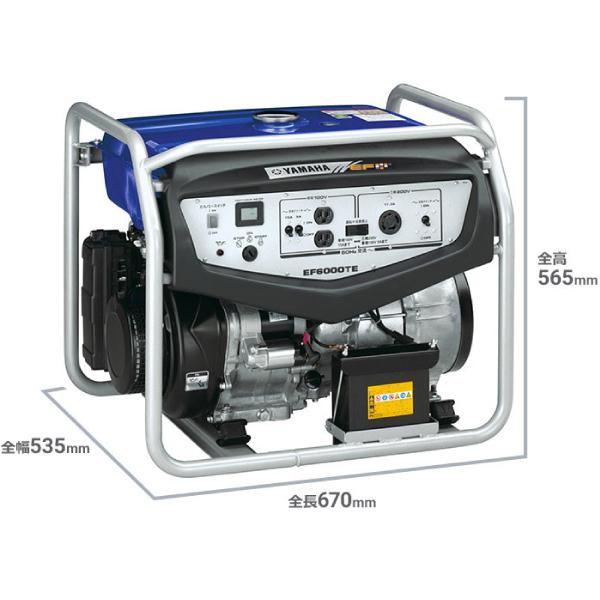 YAMAHA ヤマハ 発電機 EF6000TE 50Hz 4サイクル発電機 &ホイール YAMAHA ヤマハ 発電機 EF6000TE 50Hz 4サイクル発電機 &ホイール