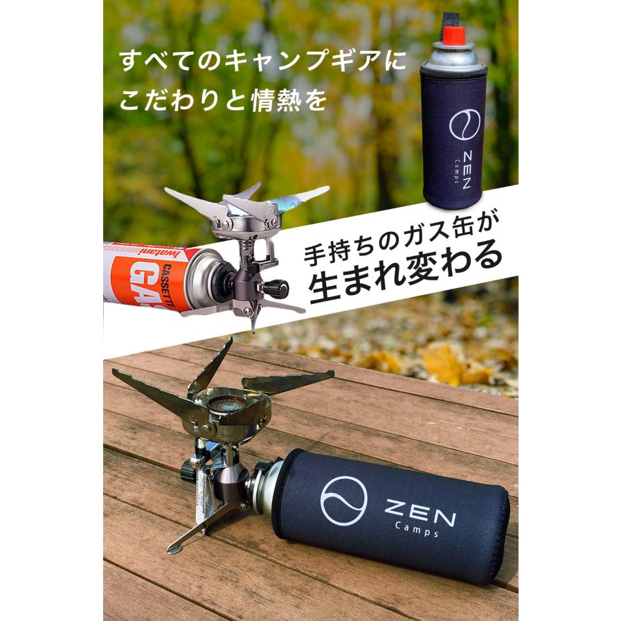 ゼンキャンプス CB缶カバー ネオプレン製 ZEN011 キャンプ ガス ゼンキャンプス CB缶カバー ネオプレン製 ZEN011 キャンプ ガス