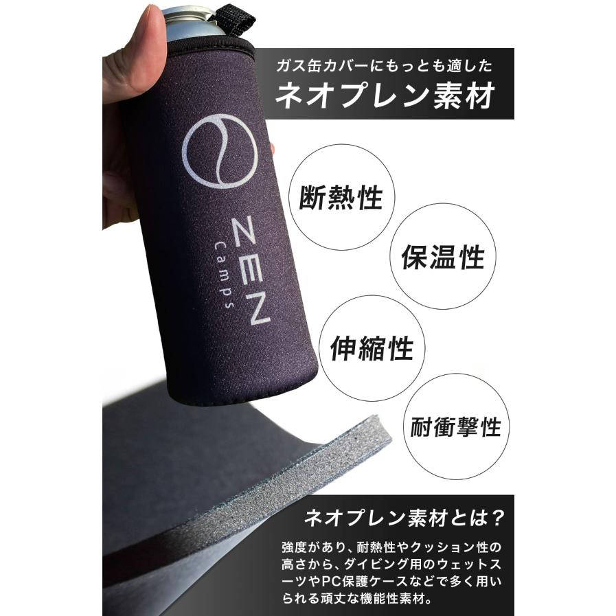 ゼンキャンプス CB缶カバー ネオプレン製 ZEN011 キャンプ ガス ゼンキャンプス CB缶カバー ネオプレン製 ZEN011 キャンプ ガス