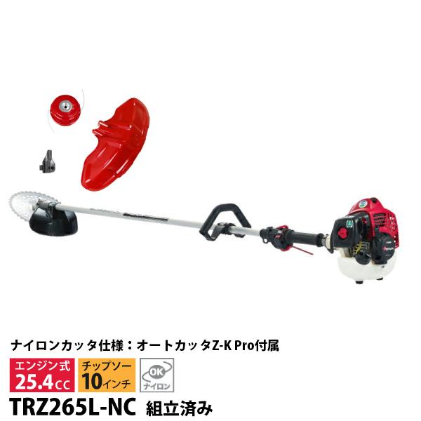 ZENOAH（ゼノア） 刈払機 TRZ265L-NC ループハンドル・STレバー