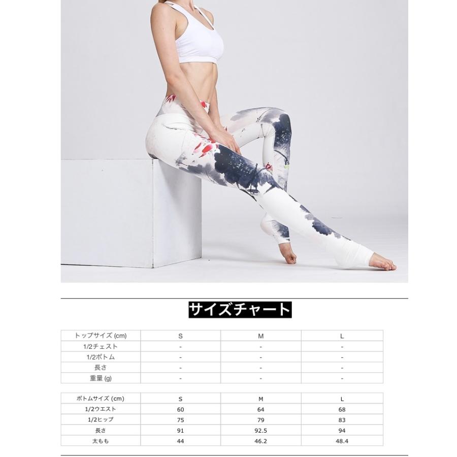 土日祝発送 長め レギンス 美しい 花柄 フラワー プリント 高品質 ハイ