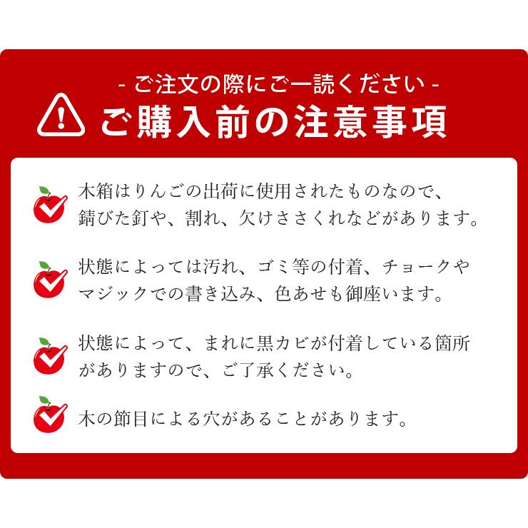 りんごの木箱 2個セット ランクA : みっつのこだわり - 通販 - Yahoo