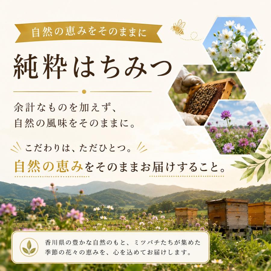 国産 はちみつ 150g 日本みつばち 百花蜜 非加熱 純粋蜂蜜 ハチミツ