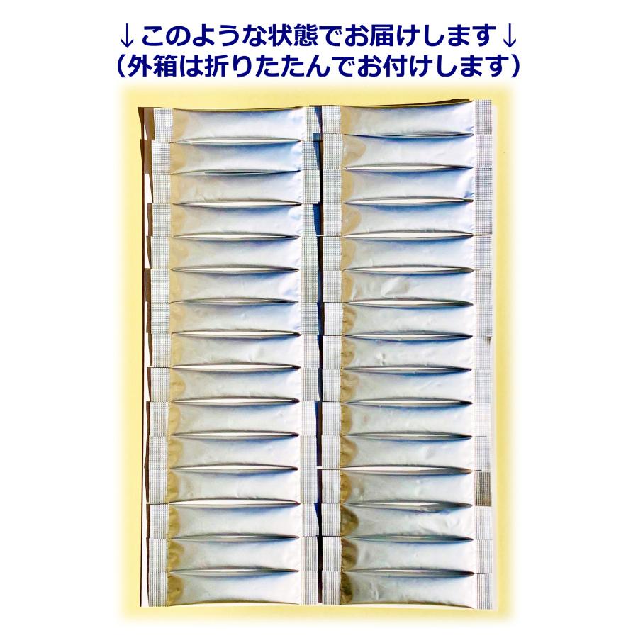 飲むプラチナ 腸活 腸内環境 特許取得 スパークリングプラチナパウダー