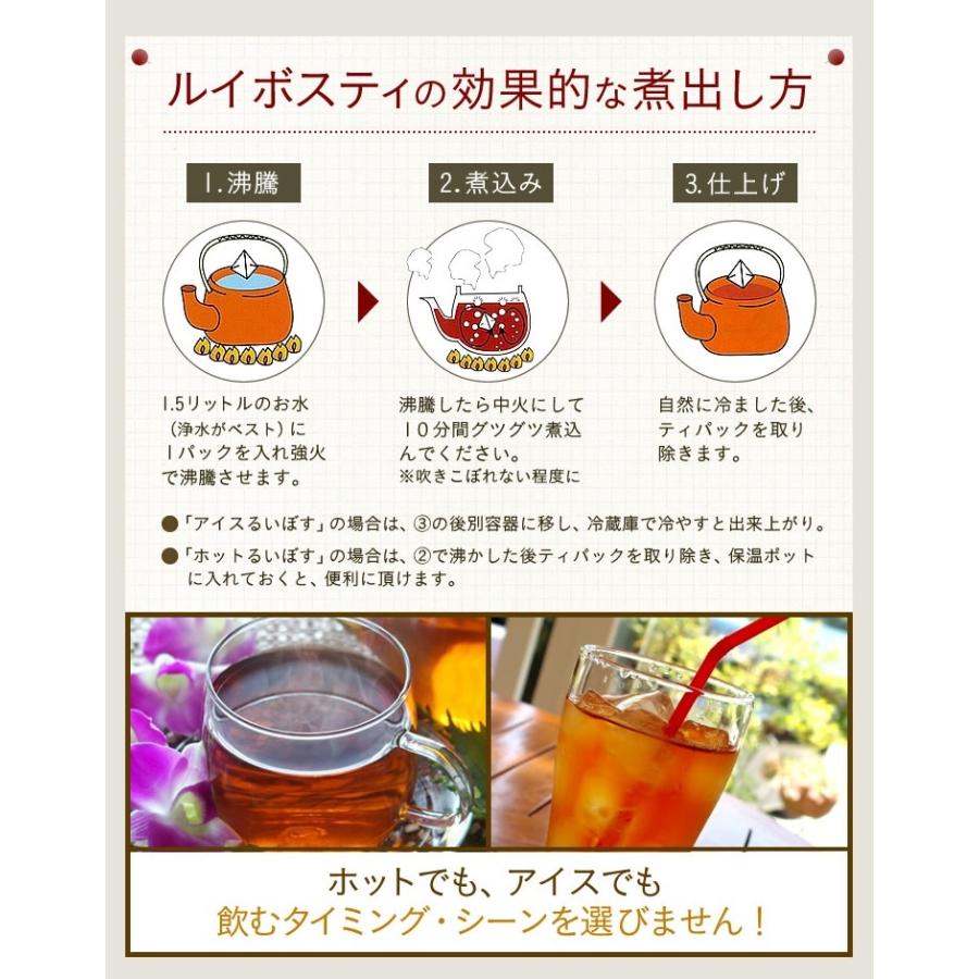 特選ルイボスティー 4ｇ 12包 茶 お茶 ルイボス 赤ちゃん ベビー こども 妊活 妊婦 ノンカフェイン カフェインレス ネコポス配送ok Ruibosutea2 A 安心食品のみつばち一番亭 通販 Yahoo ショッピング