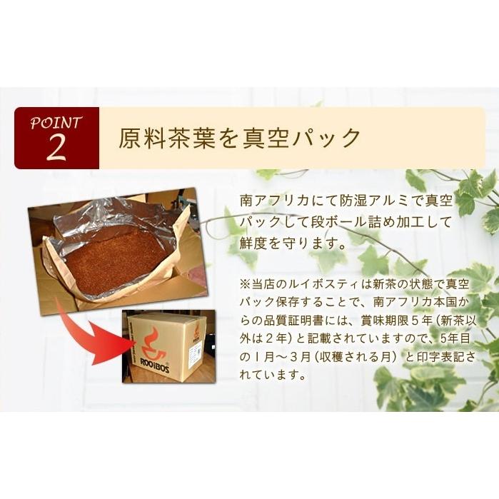 特選ルイボスティー 4ｇ 25包 茶 お茶 ルイボス 赤ちゃん ベビー こども 妊活 妊婦 ノンカフェイン カフェインレス ネコポス配送ok Ruibosutea2 安心食品のみつばち一番亭 通販 Yahoo ショッピング