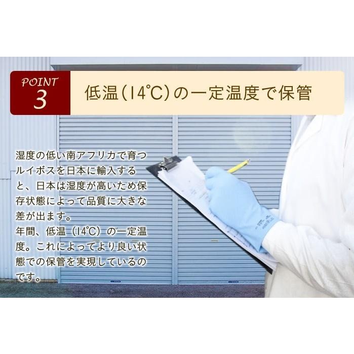 特選ルイボスティー 4ｇ 25包 茶 お茶 ルイボス 赤ちゃん ベビー こども 妊活 妊婦 ノンカフェイン カフェインレス ネコポス配送ok Ruibosutea2 安心食品のみつばち一番亭 通販 Yahoo ショッピング