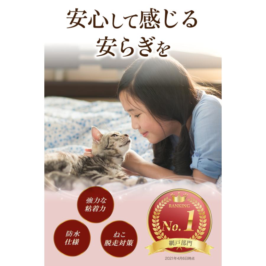 網戸ロック 3個セット にゃんにゃんストッパー 猫 脱走 防止 補 助錠 ホワイト |  | 01