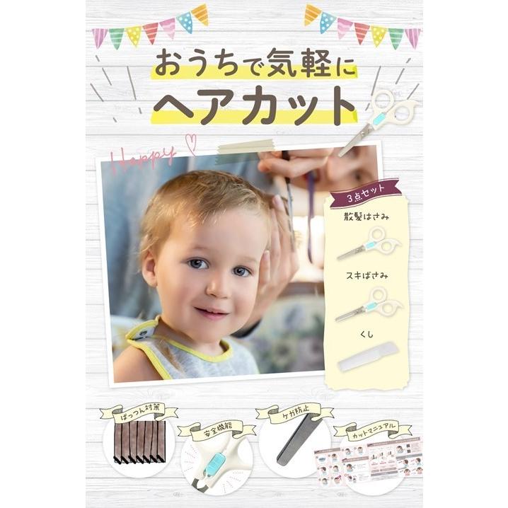 訳あり 赤ちゃん ベビー 散髪セット はさみ スキハサミ くし Whipwhip01 ミツバチ物語 通販 Yahoo ショッピング