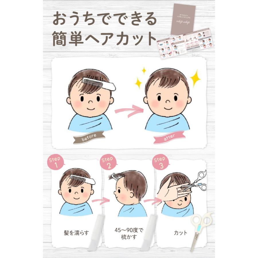 訳あり 赤ちゃん ベビー 散髪セット はさみ スキハサミ くし Whipwhip01 ミツバチ物語 通販 Yahoo ショッピング