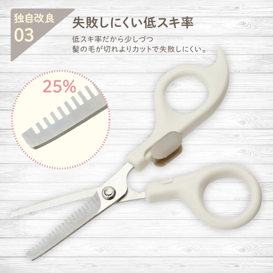 散髪用ハサミ セット 赤ちゃん 子供 すきバサミ ヘアカット はさみ