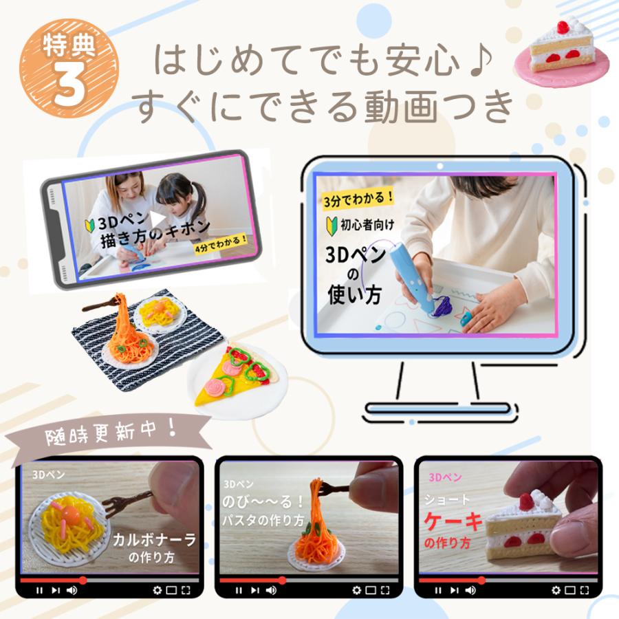 3Dペン 知育玩具 おもちゃ フィラメント セット 誕生日 子供 本体 肉球