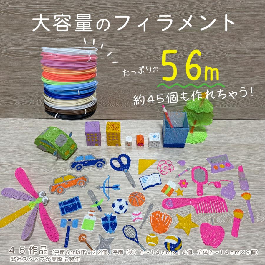 3Dペン 知育玩具 おもちゃ フィラメント セット 誕生日 子供 本体 肉球