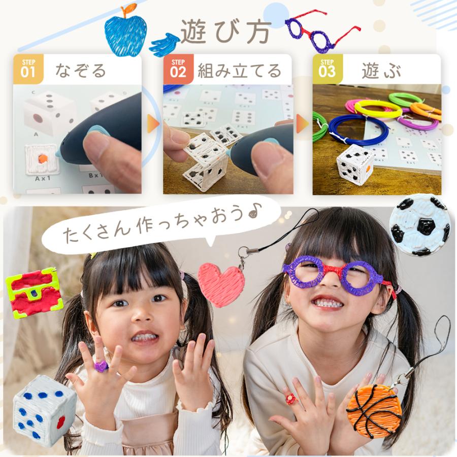 3Dペン 子供 本体 フィラメント おもちゃ 誕生日 プレゼント 男の子 女のk 3Dペン 知育玩具 おもちゃ フィラメント セット 誕生日 子供 本体 肉球