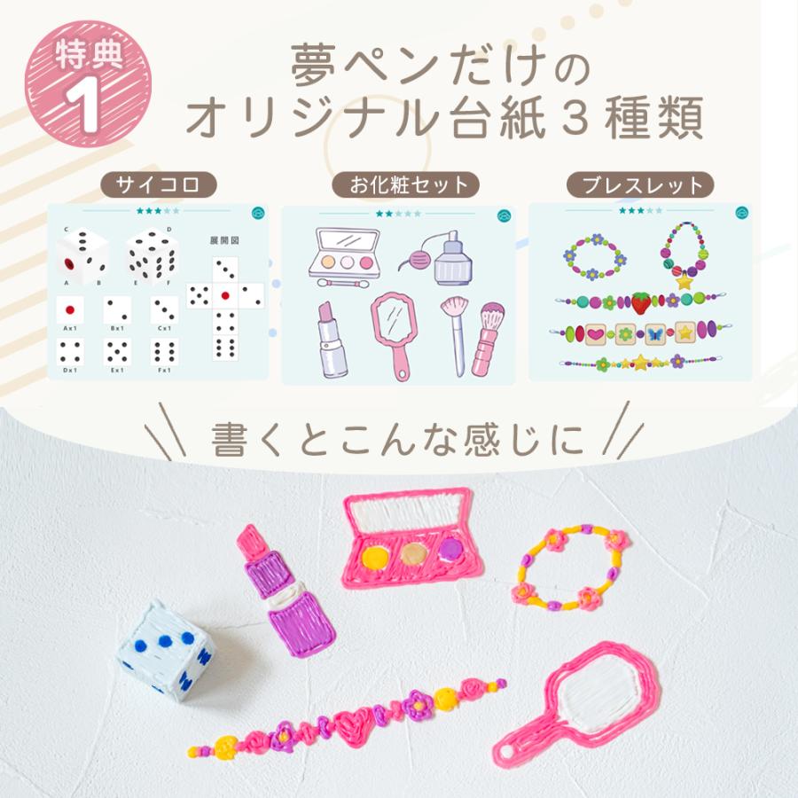 3Dペン 知育玩具 おもちゃ フィラメント セット 誕生日 子供 本体 肉球