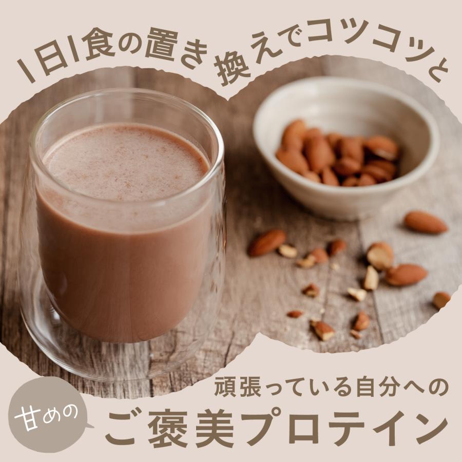 プロテイン ダイエット 置き換え 食品 女性 抹茶 きなこ お試し5食