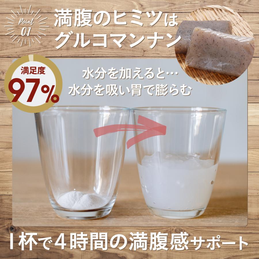 プロテイン ダイエット 置き換え 食品 女性 抹茶 きなこ 15食