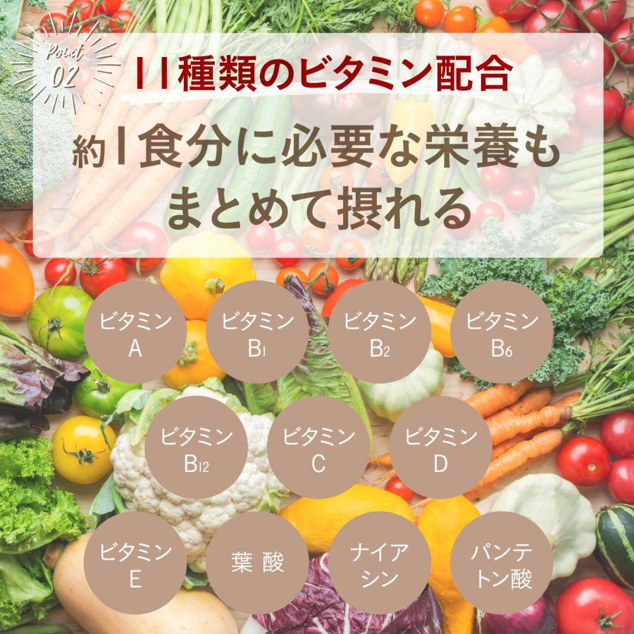 プロテイン ダイエット 置き換え 食品 女性 抹茶 きなこ 15食