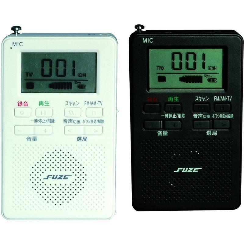感謝の声続々 録音 ボイスレコーダー機能付 Aperiafuze アペリアフューズ ワンセグtv音声対応ラジオ Am Fmラジオ ホワイト Srv 1 ラジオ Ppid Uinjkt Ac Id