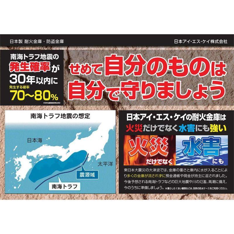 購入 日本アイエスケイ 金庫 家庭用 日本製 耐火性能 A4ファイル収納 ワンキー式 アイボリー 幅40.3×奥行37×高さ21cm CPX-A4 vacantboards.com 購入 日本アイエスケイ 金庫 家庭用 日本製 耐火性能 A4ファイル収納 ワンキー式 アイボリー 幅40.3×奥行37×高さ21cm CPX-A4 vacantboards.com