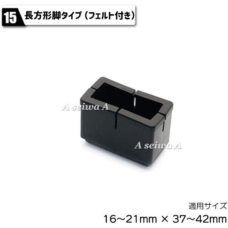 驚きの安さ シリコン キャップ 長方形タイプ フェルト付き ブラック カバー 脚 椅子 脚キャップ 8個セ (Sサイズ(no.15) 傷防止 保護カバー チェア用床保護マット - www.we-job.com 驚きの安さ シリコン キャップ 長方形タイプ フェルト付き ブラック カバー 脚 椅子 脚キャップ 8個セ (Sサイズ(no.15) 傷防止 保護カバー チェア用床保護マット - www.we-job.com