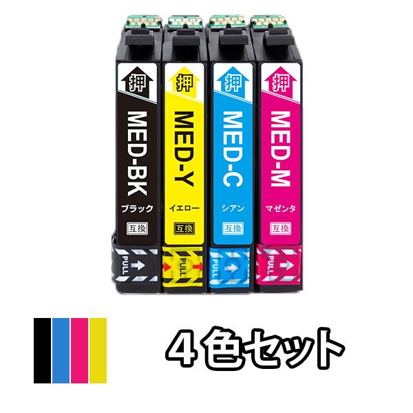 カラリオ エプソン EPSON 互換インクカートリッジ MED-4CL 4色セット