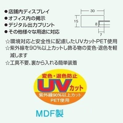 【直営店セール】額ポスターフレーム.OAフレーム額縁.木製（MDF）.サイズ B1 ホワイト色人気モデル