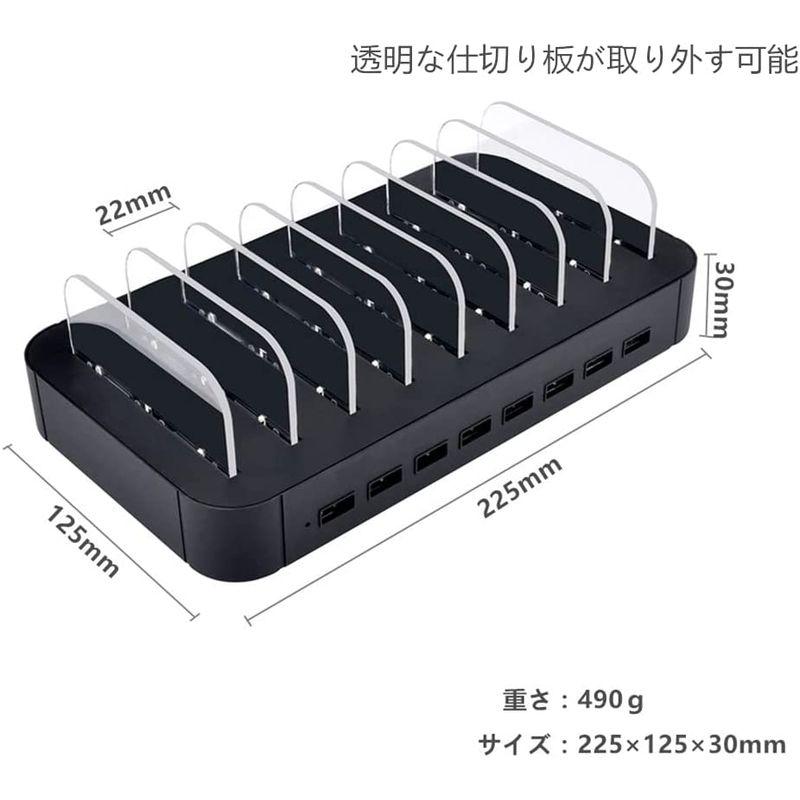 Evfun USB充電ステーション 8ポート 充電スタンド PSE認証済 最大12A 60W 収納充電 8台同時充電 スマホ タブレット対応