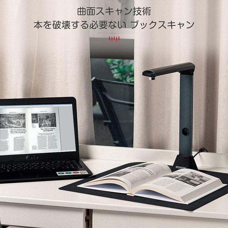 iOCHOW ブックスキャナー ドキュメントスキャナー S3 1700万画素 非破壊 自動平坦化 最大A3サイズ対応 多言語OCR機能 US ブックスキャナー ドキュメントスキャナー S3 1700万画素 非破壊 自動平坦化 最大A3サイズ対応 多言語OCR機能 US