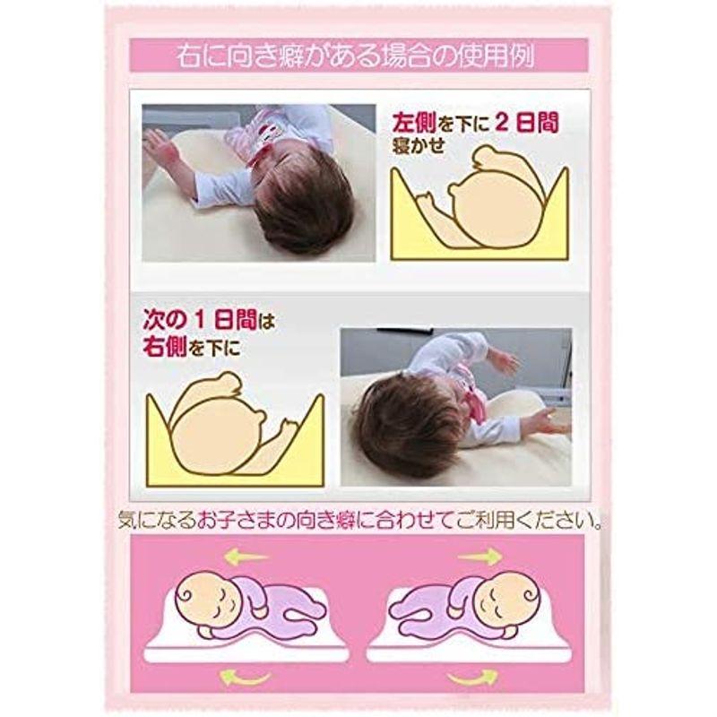 アウトレットの商品特価 ベビー枕 向き癖防止 ベビーマット 天使のねむり 赤ちゃん 絶壁 頭の形 (カバー1枚セット)