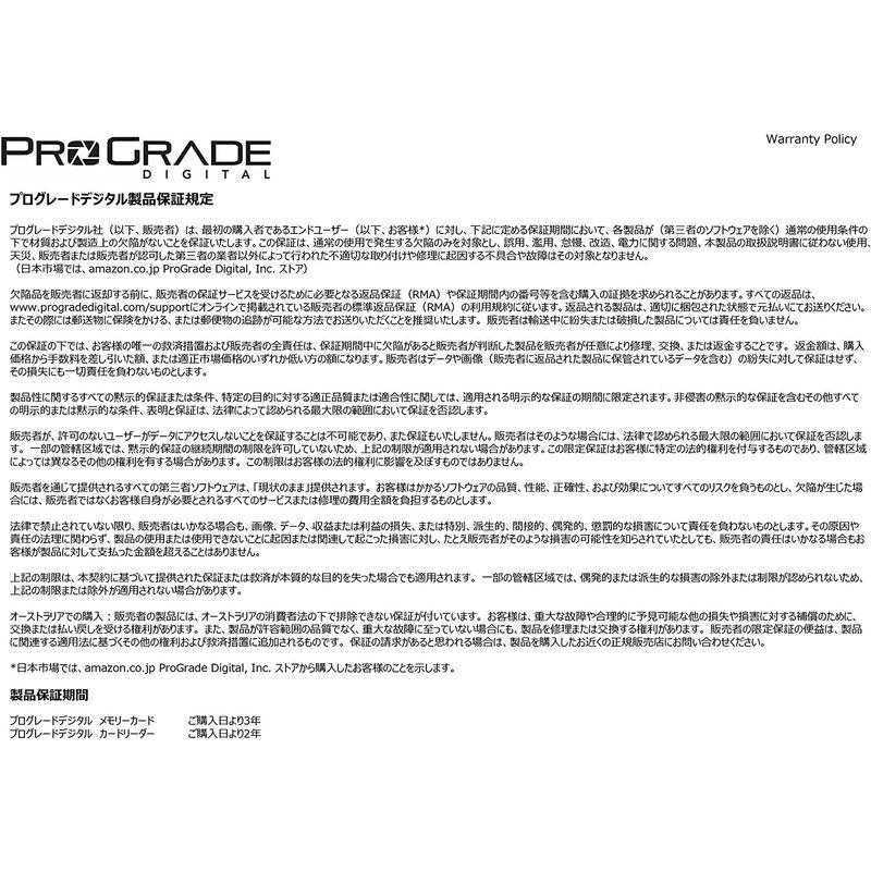 購入本物 ProGrade Digital (プログレードデジタル) SDXC UHS-II V90 COBALT 256GB 正規輸入品