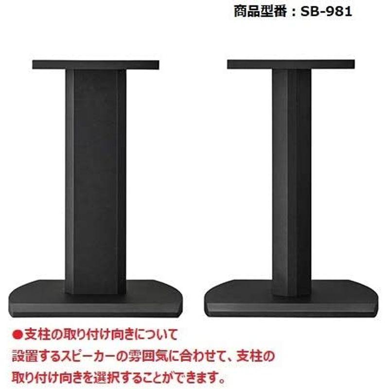 ハヤミ工産 スピーカースタンド SB-983 高さ50㎝ 2台1組 ブラック Amazon.co.jp: ハヤミ工産 スピーカースタンド 高さ50㎝ 2台1組