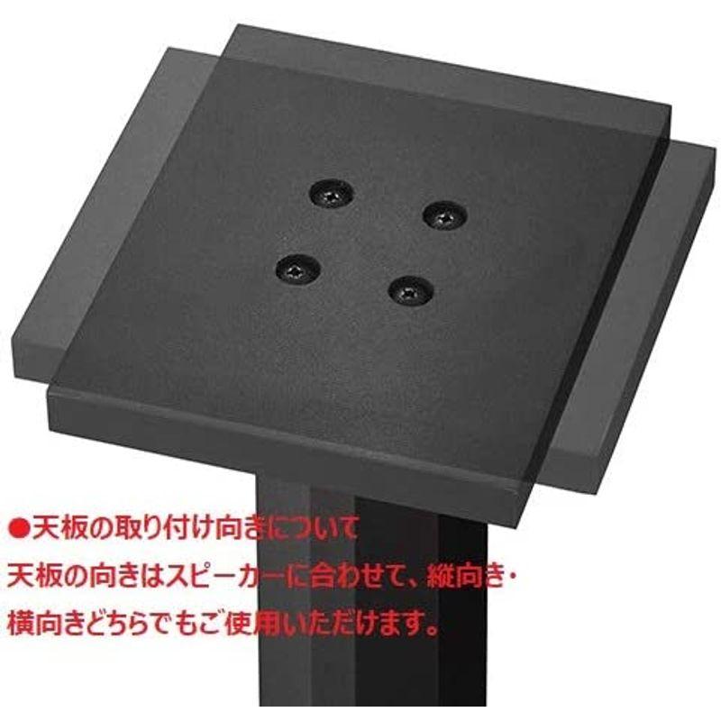 ハヤミ工産 スピーカースタンド 高さ50? 2台1組 ブラック SB-983